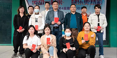 恩創(chuàng)精密｜第四屆趣味運(yùn)動(dòng)會(huì)，超多獎(jiǎng)項(xiàng)花落誰家呢，點(diǎn)擊來看。