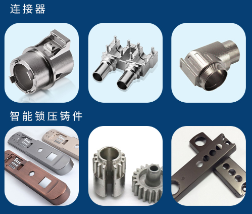 東莞恩創(chuàng)精密-壓鑄鋁表面處理工藝有哪些