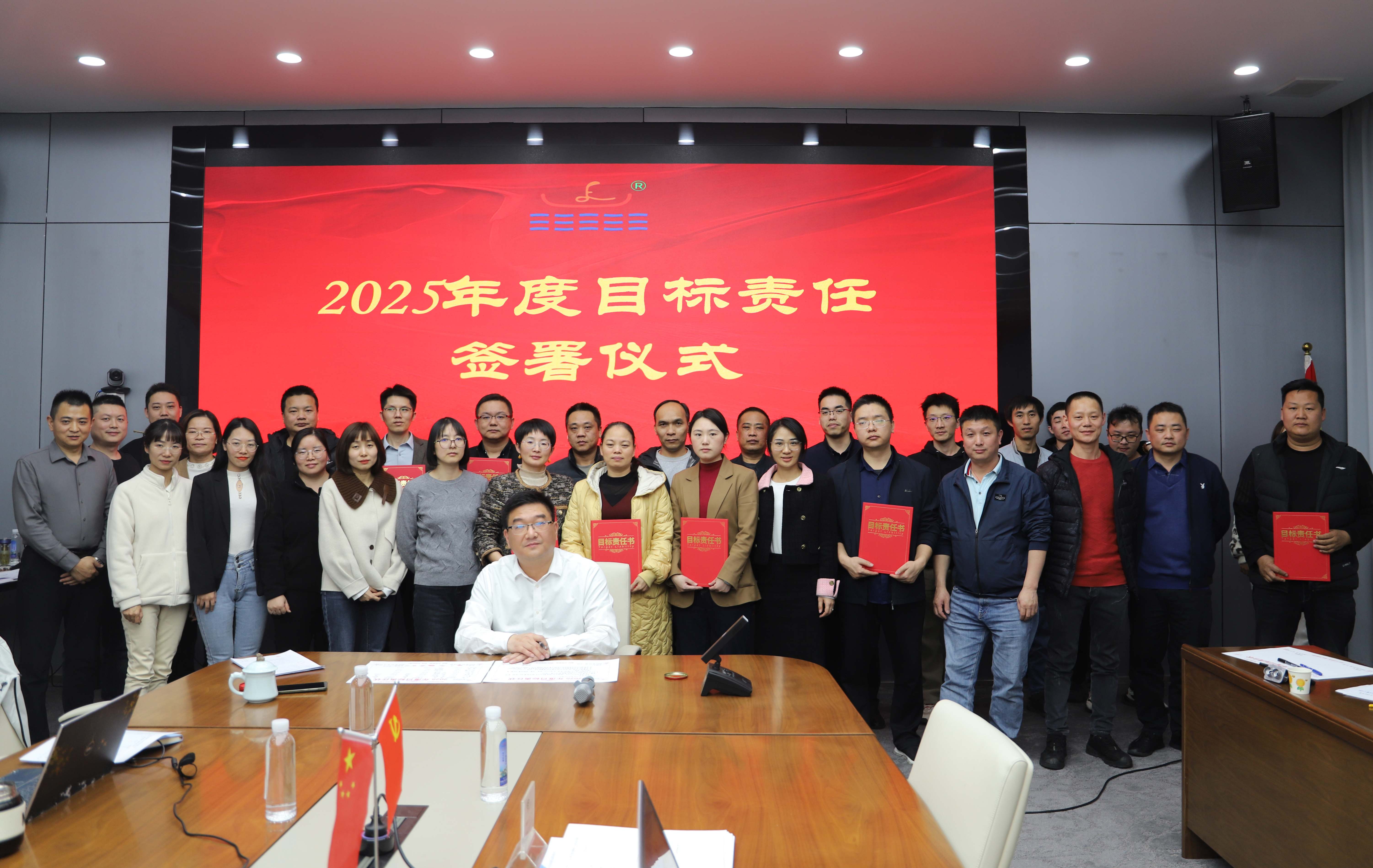 東莞恩創(chuàng)-凝心聚力謀發(fā)展 砥礪奮進開新局